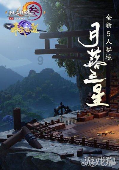 新糖果怪物