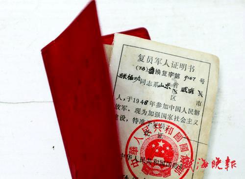 家庭暴力对儿童的影响有哪些？游戏画面